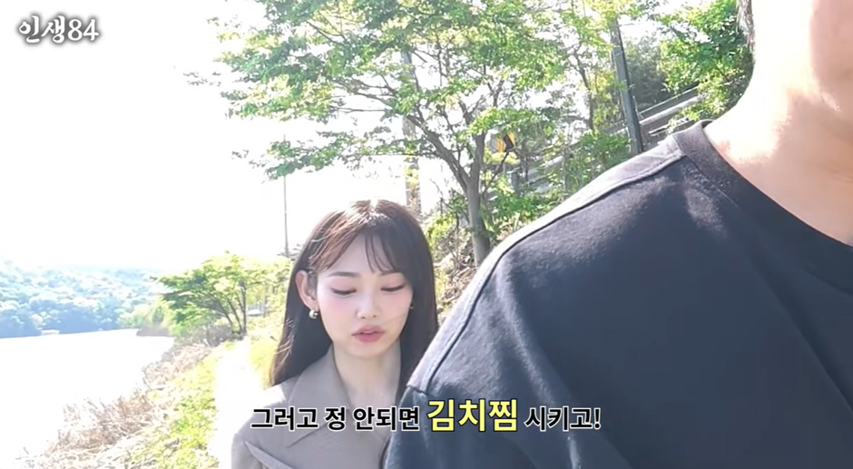엄청나게-다이어트-후-기안84-다시-만난-강미나-13-이미지