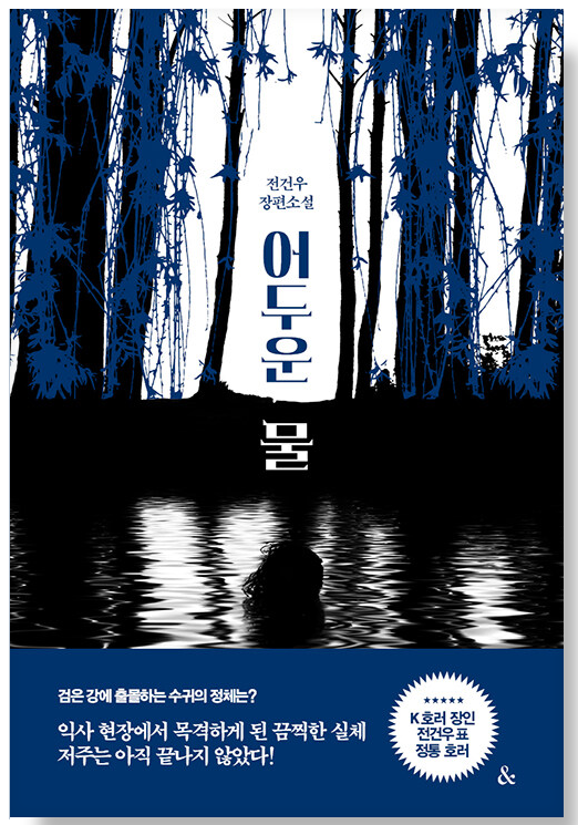 🌿여름,-여름,-여름…🌿-16-이미지