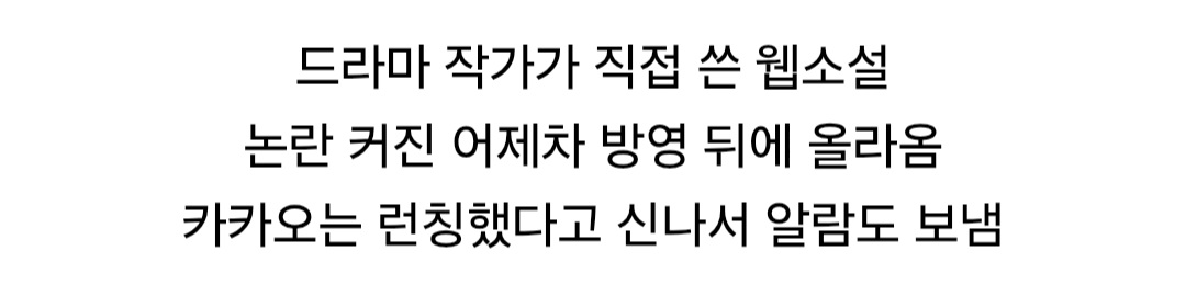 모든-후속-컨텐츠-그대로-진행하는-＜21세기-대군-부인＞-4-이미지