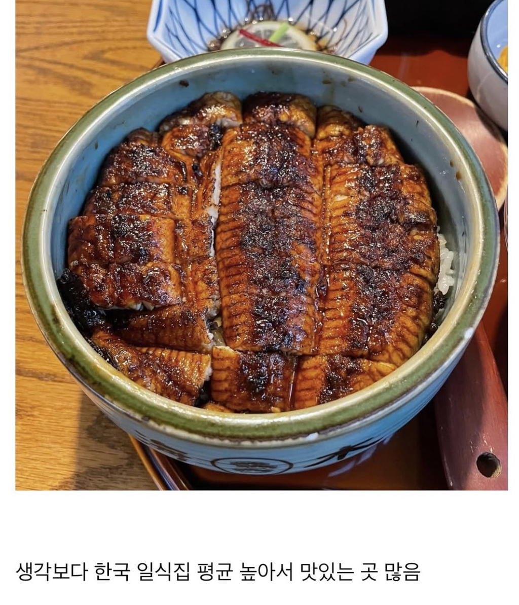 요즘-해외가서-음식먹을때-마다-한국-음식점-평균이-높다고-생각함-6-이미지