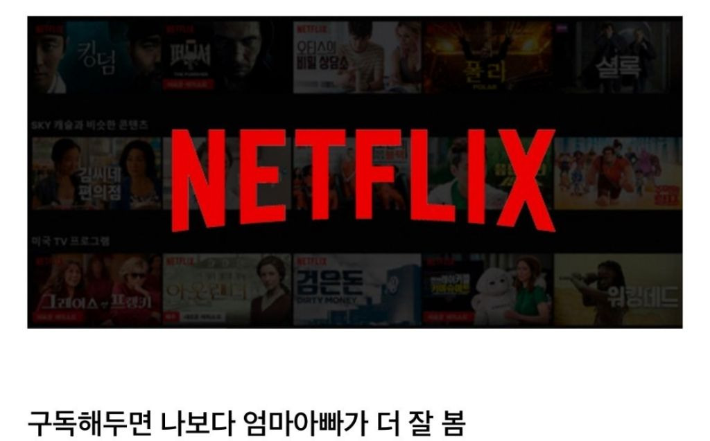 요즘-은근-효도템이라는것-0-이미지
