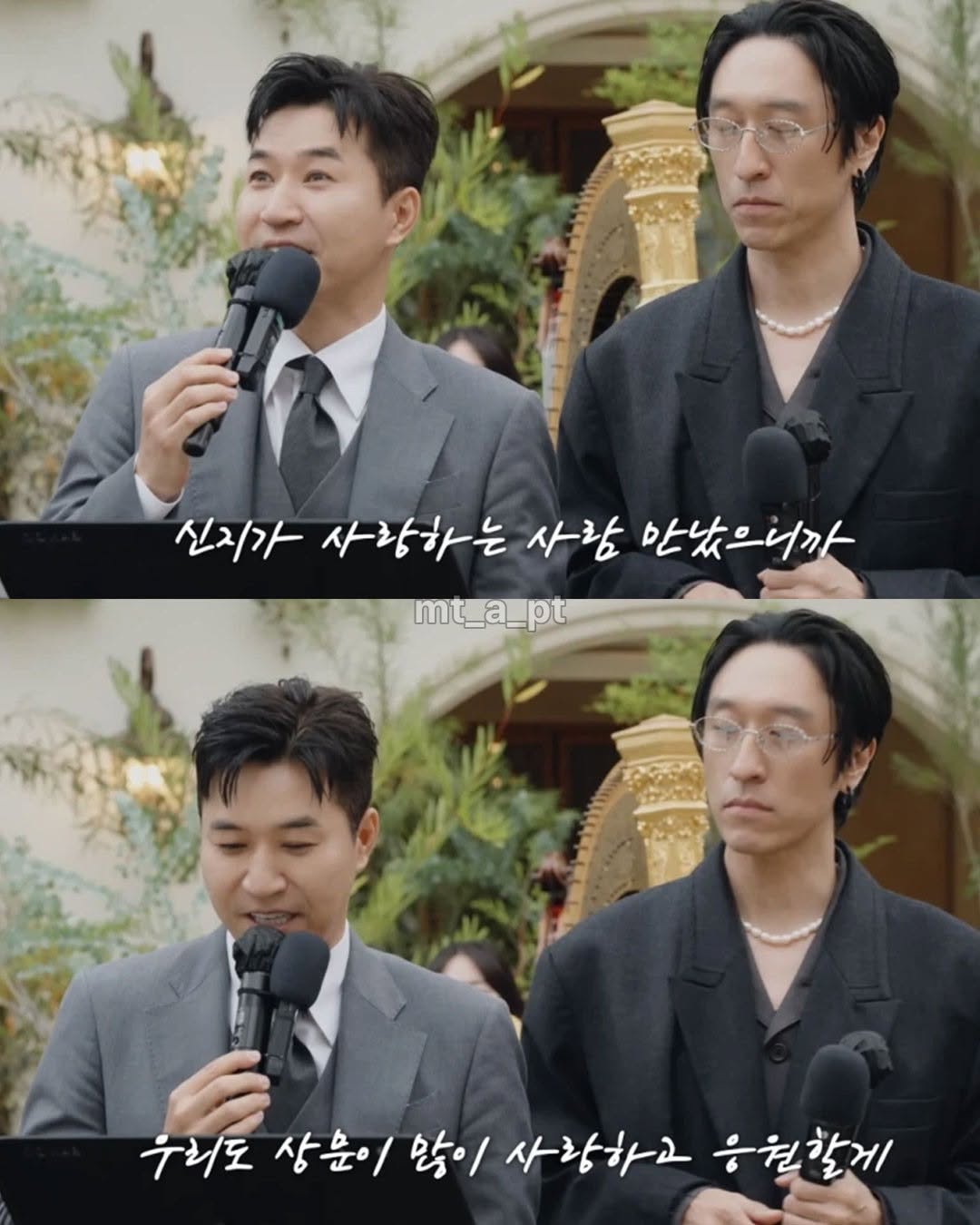 신지-결혼식-김종민의-센스-있는-축사-5-이미지