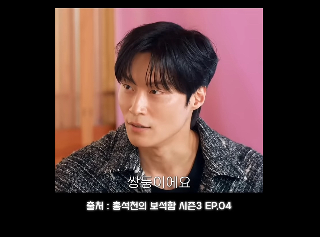 쌍둥이라는-배우-허남준-1-이미지