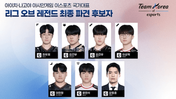 아시안게임-E스포츠-국가대표팀-0-이미지
