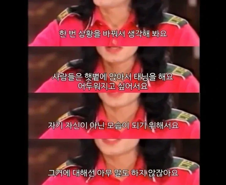 마이클잭슨-팬들이-오프라-원프리를-싫어하는-이유-2-이미지