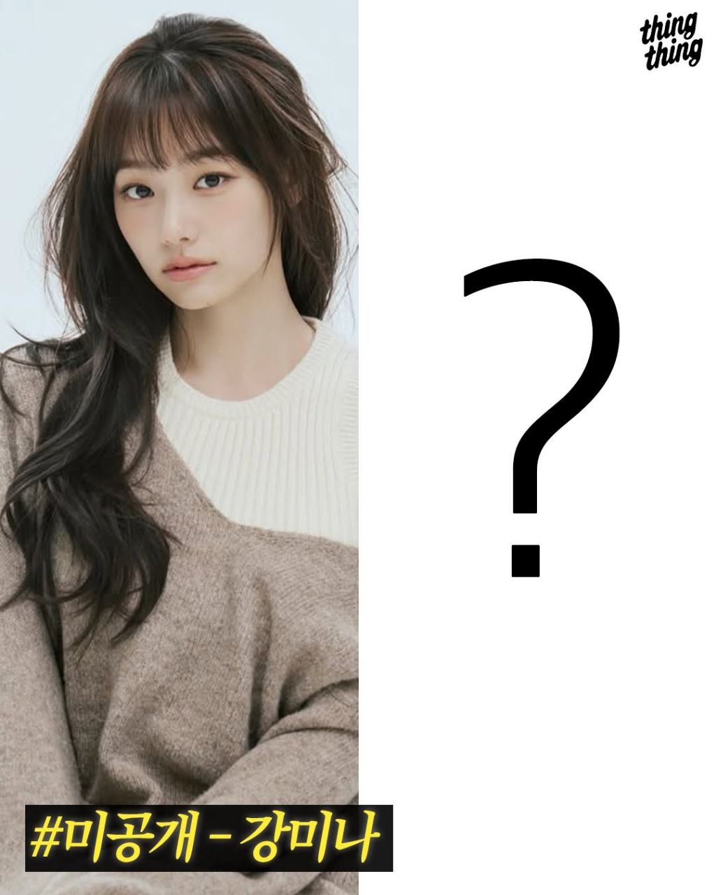 나-혼자만-레벨업-실사화-캐스팅-근황-4-이미지