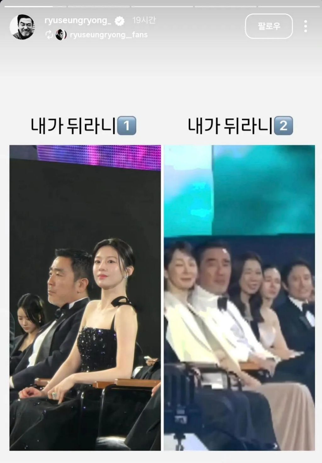 류승룡-의문의-1패-0-이미지