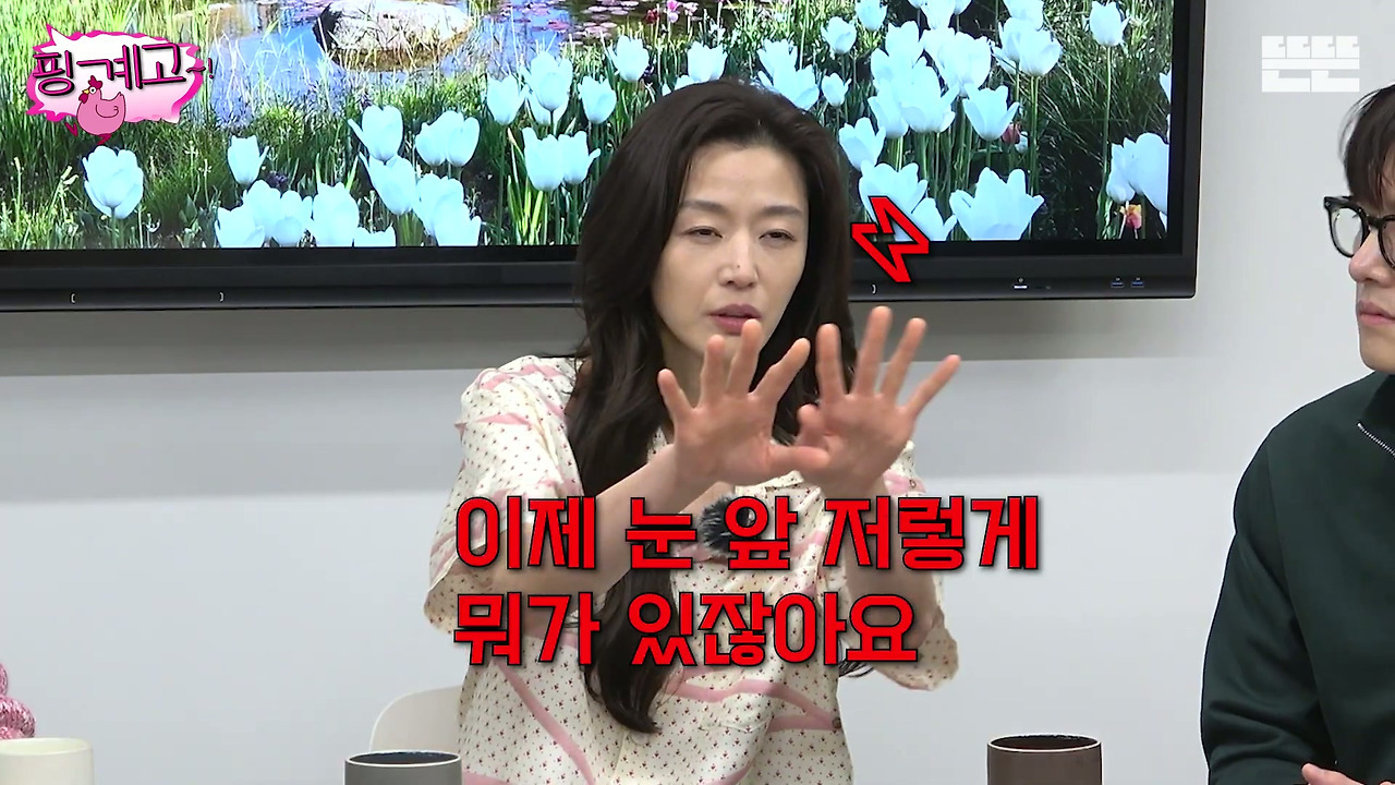 전지현-:-복사기-위에-종은-대체-왜-있지!?!??!?!?!?!-6-이미지