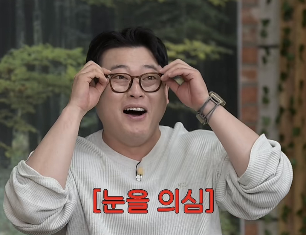 신비한-동물사전-군대버전-6-이미지