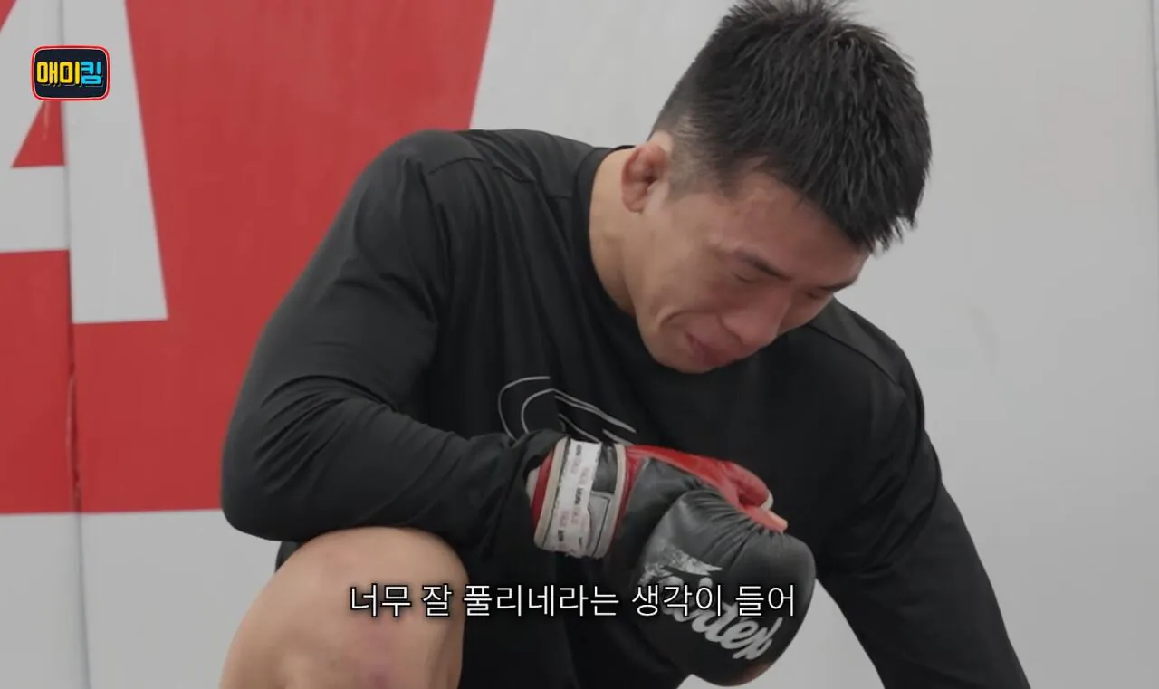 독기가득한-김동현-어록-30-이미지