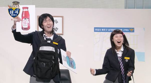 추억-돋는다는-어제자-개콘에-나온-음식.jpg-8-이미지