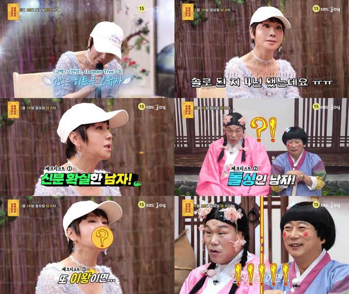 가수-박혜경의-현재-이상형-0-이미지