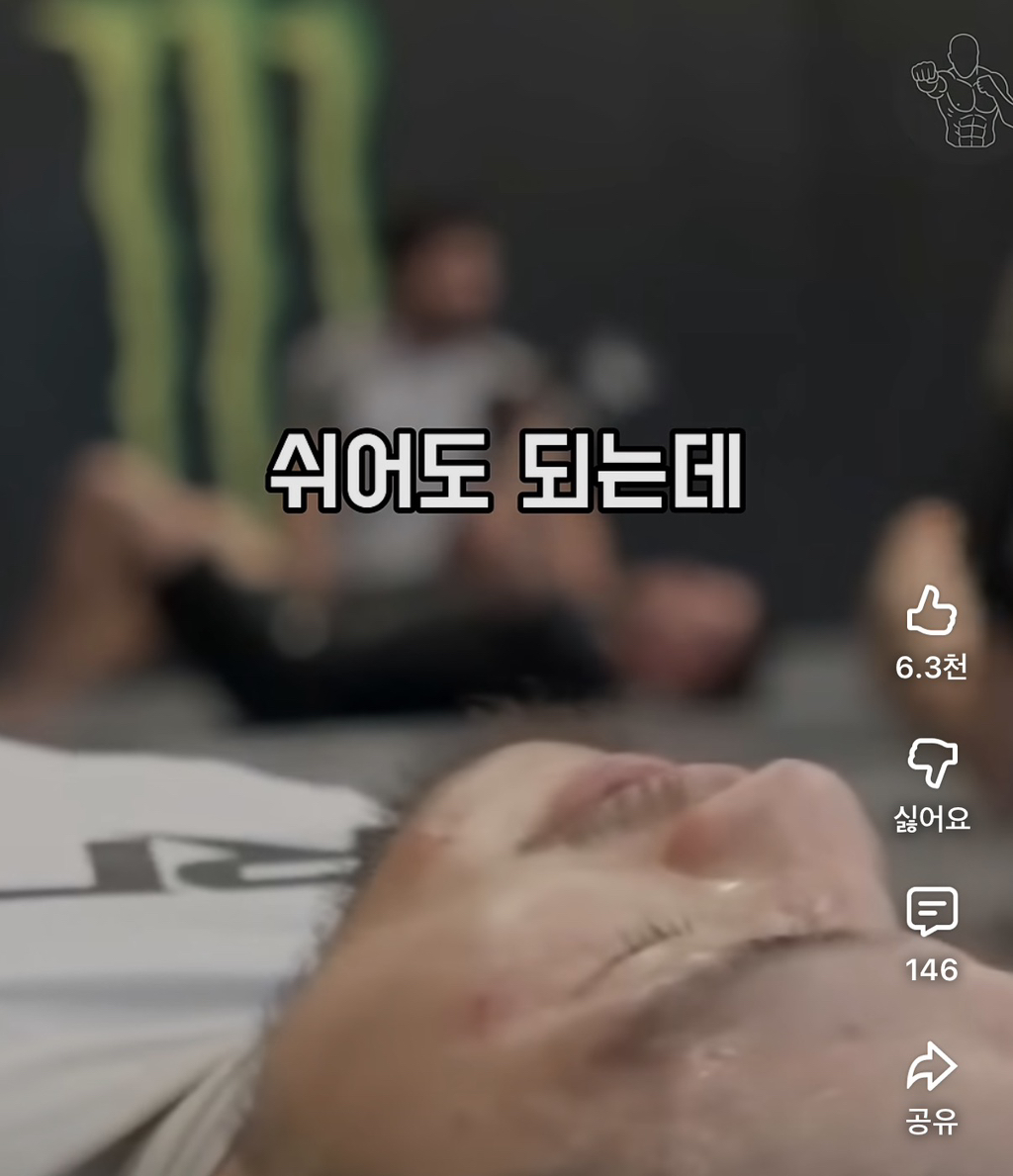 독기가득한-김동현-어록-5-이미지
