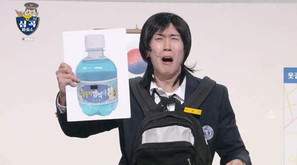 추억-돋는다는-어제자-개콘에-나온-음식.jpg-6-이미지