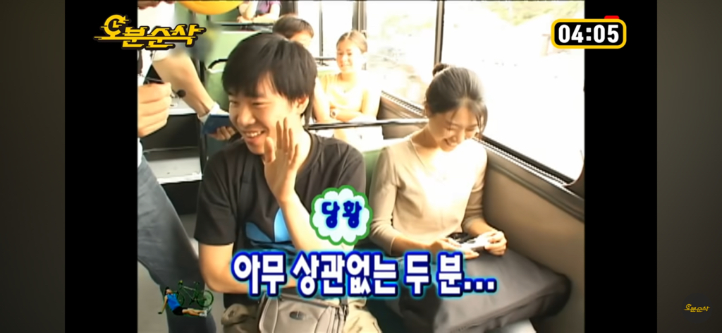 버스분위기-곱창내고-런하는-유재석-16-이미지