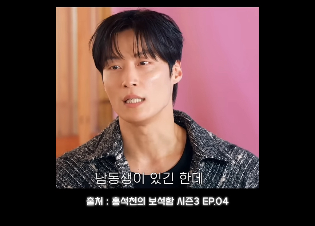쌍둥이라는-배우-허남준-0-이미지