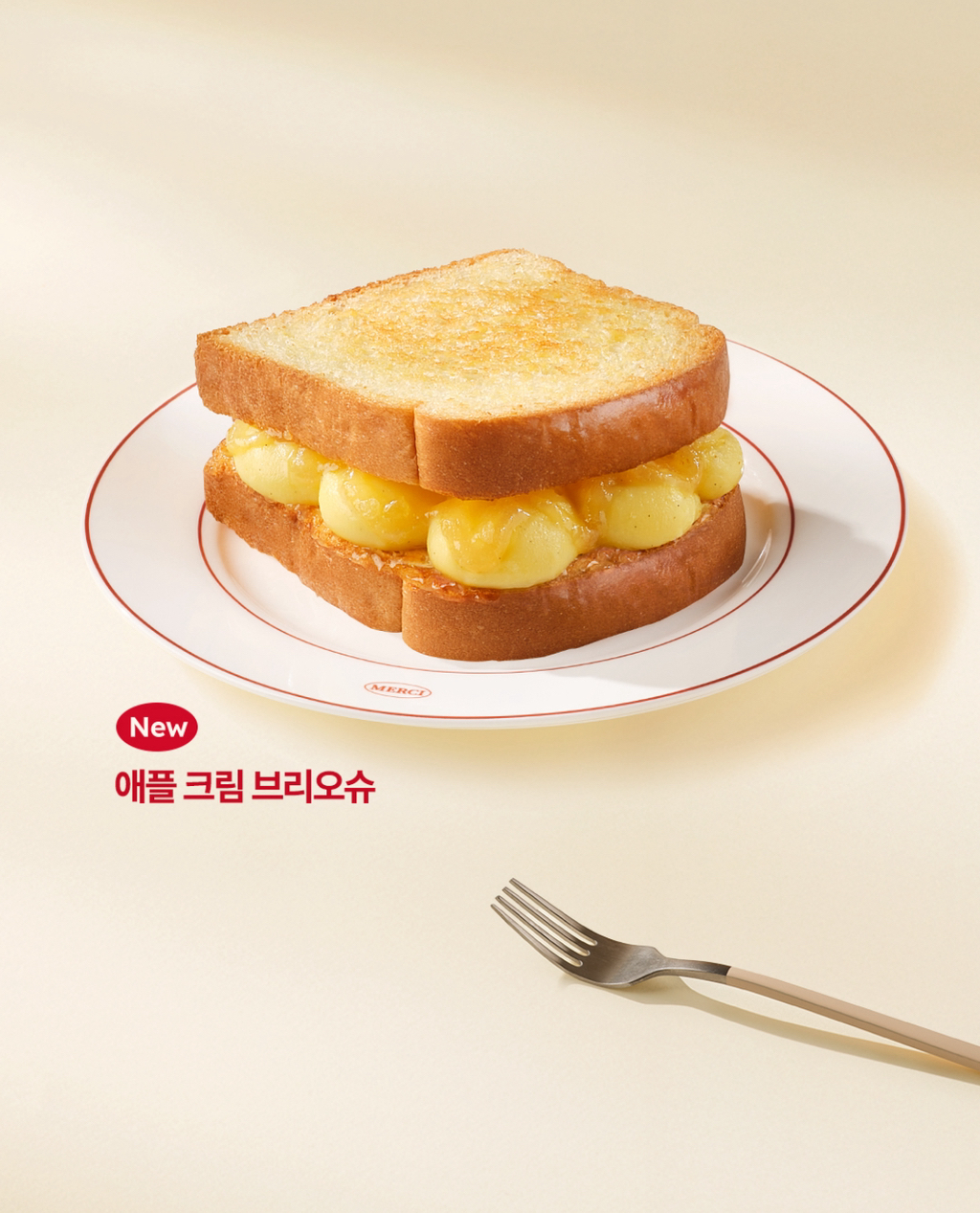 요즘-많이-바뀐-이삭토스트-1-이미지