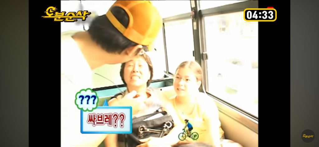 버스분위기-곱창내고-런하는-유재석-7-이미지