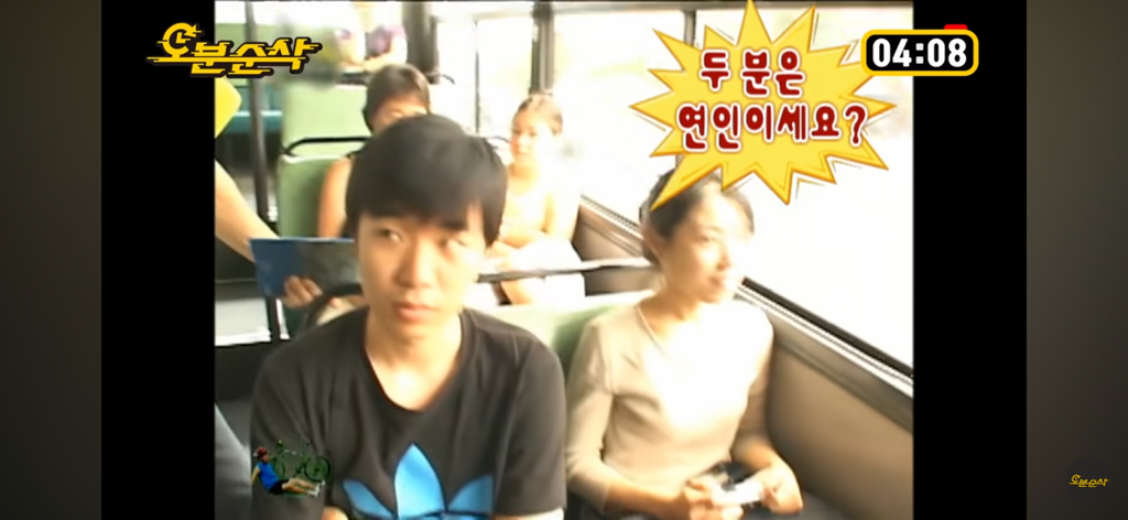 버스분위기-곱창내고-런하는-유재석-15-이미지