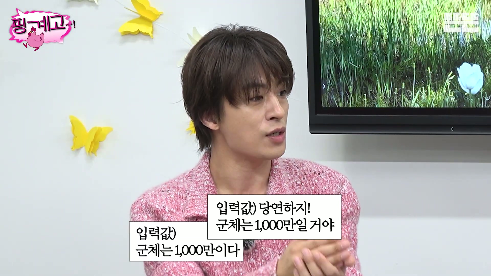구교환:-???-:-군체는-1000만-그래-당연하지-군체는-1000만일거야-6-이미지