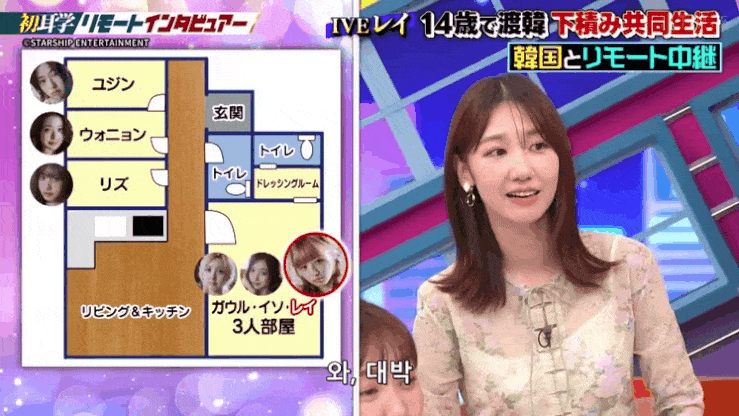 아이브-레이가-공개한-연습생때-숙소-배치.gif-1-이미지