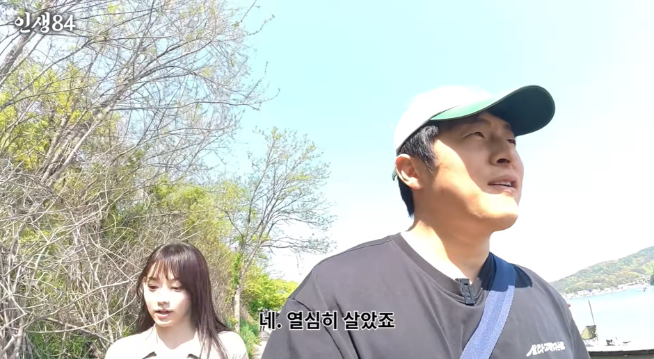 엄청나게-다이어트-후-기안84-다시-만난-강미나-7-이미지