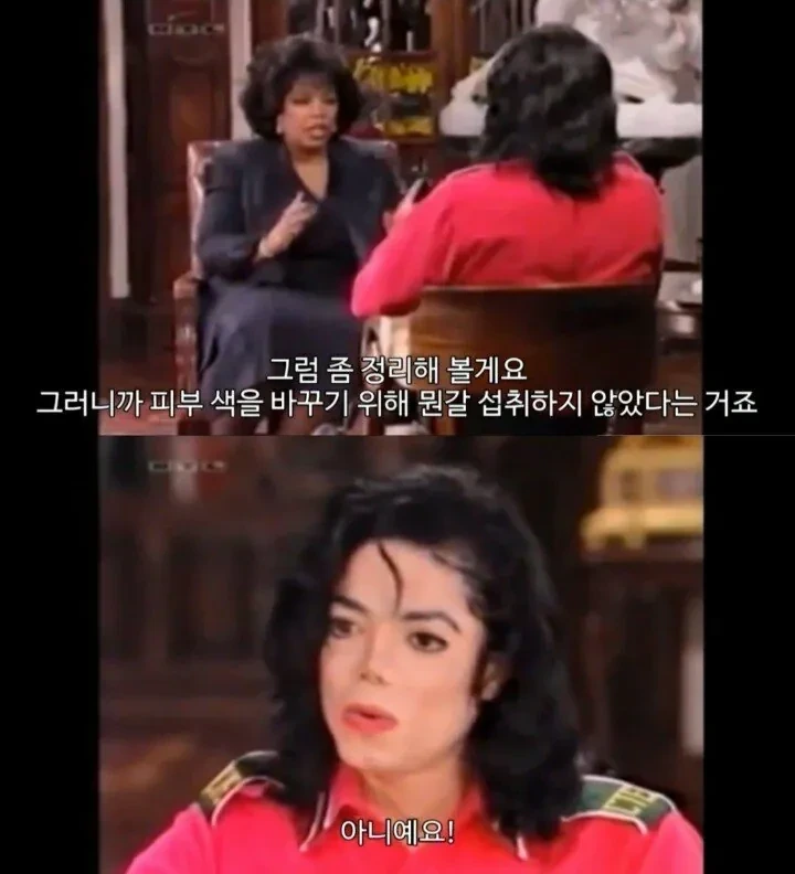 마이클잭슨-팬들이-오프라-원프리를-싫어하는-이유-4-이미지
