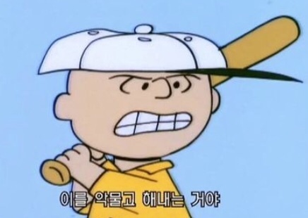 공부하셔야-하는-분들-공부-하셔야-합니다.twt-34-이미지