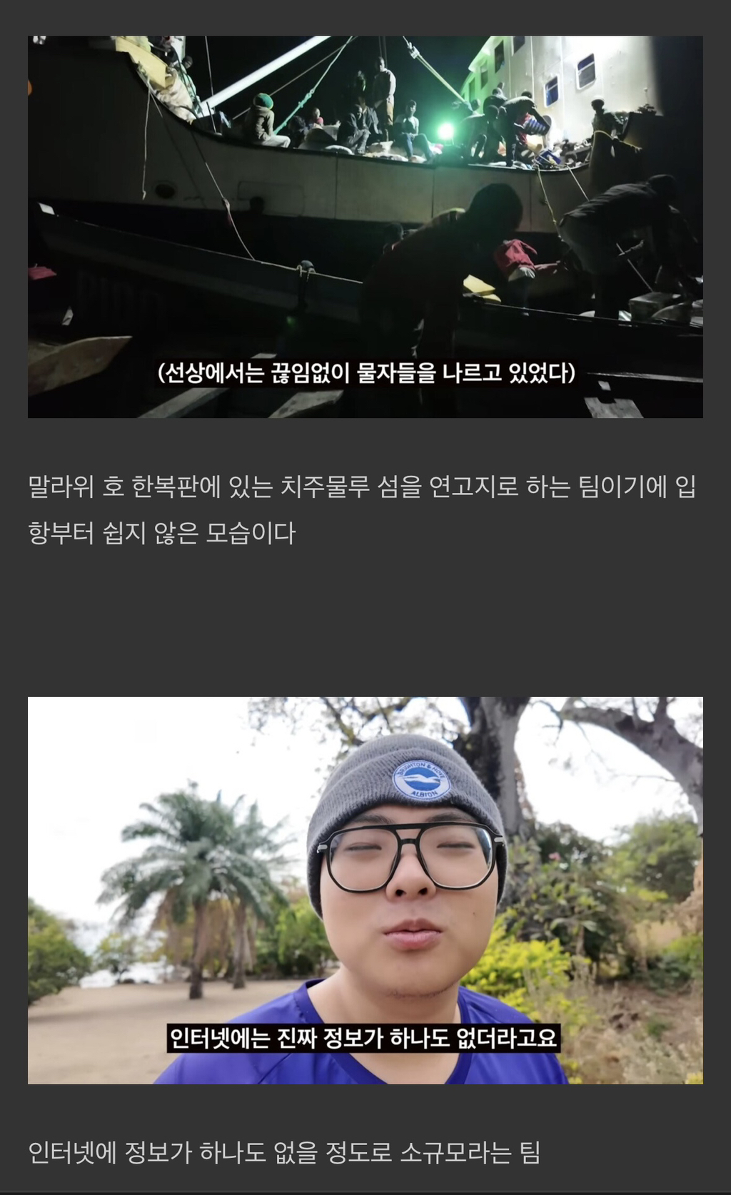 아프리카-축구팀-구단주가-된-한국인-대학생-유튜버.jpg-2-이미지