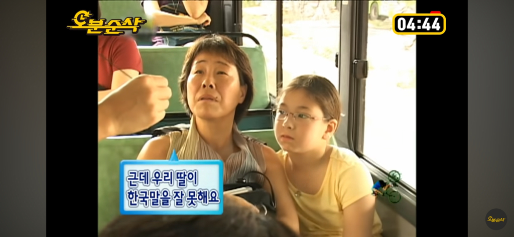 버스분위기-곱창내고-런하는-유재석-3-이미지
