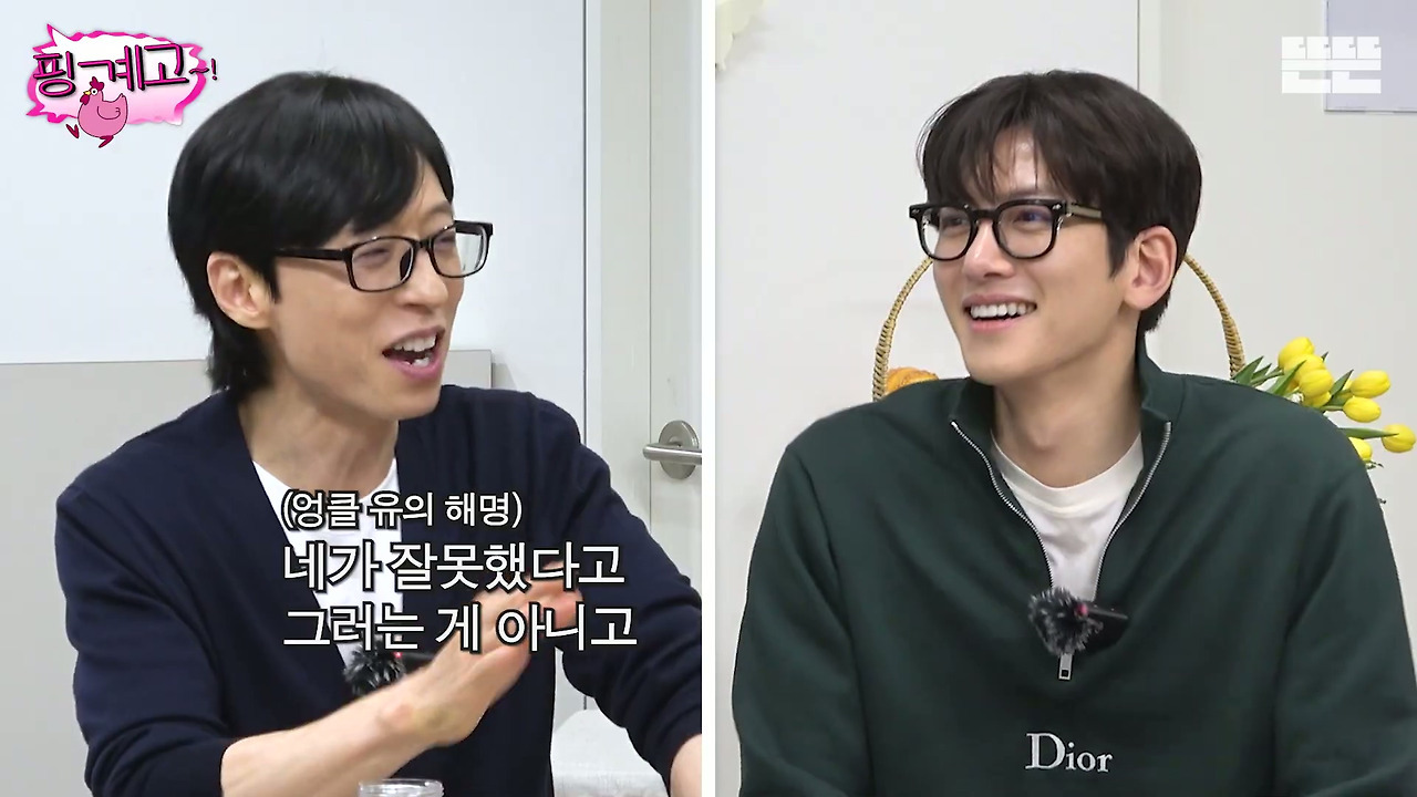 신흥-유재석-뒤집개-지창욱.jpg-13-이미지