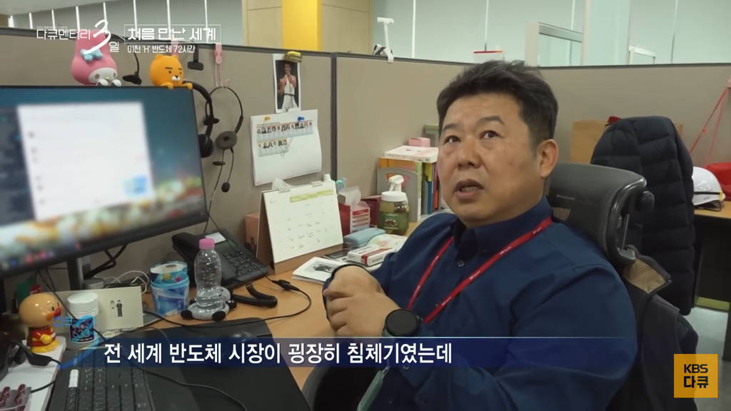 하는-일이-빛을-봐서-기쁘다는-하이닉스-30년차-엔지니어.jpg-1-이미지