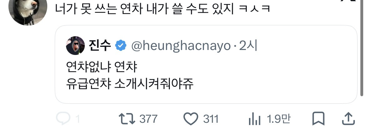연챠없냐-연챠-1-이미지
