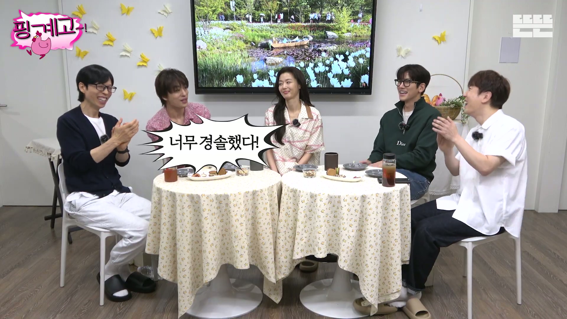 구교환:-???-:-군체는-1000만-그래-당연하지-군체는-1000만일거야-11-이미지
