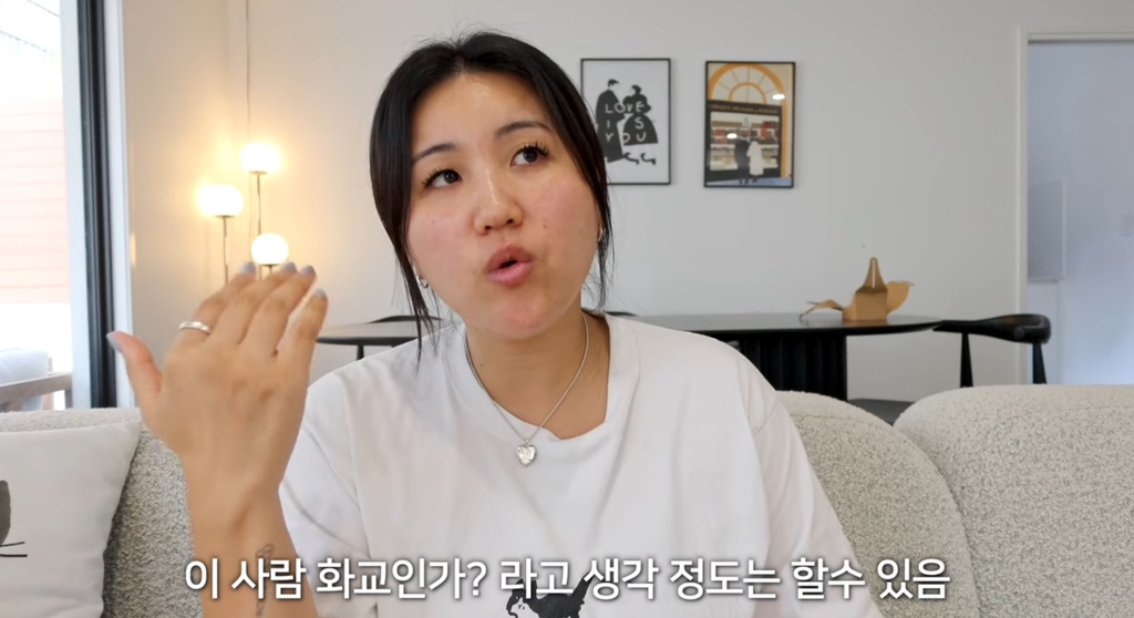 유튜버-해쭈-화교-해명-(feat.독립유공자)-77-이미지