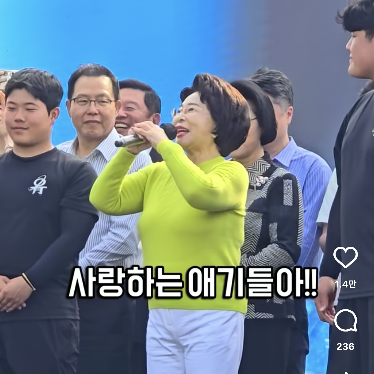 가천대학교-이길여-총장-근황-0-이미지