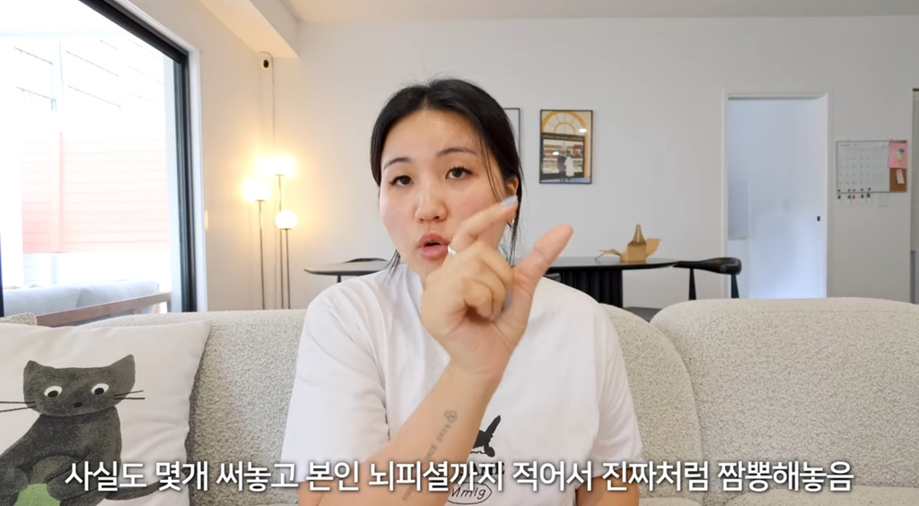 유튜버-해쭈-화교-해명-(feat.독립유공자)-8-이미지