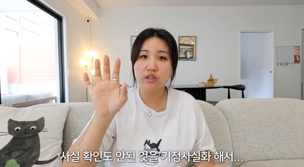 유튜버-해쭈-화교-해명-(feat.독립유공자)-78-이미지
