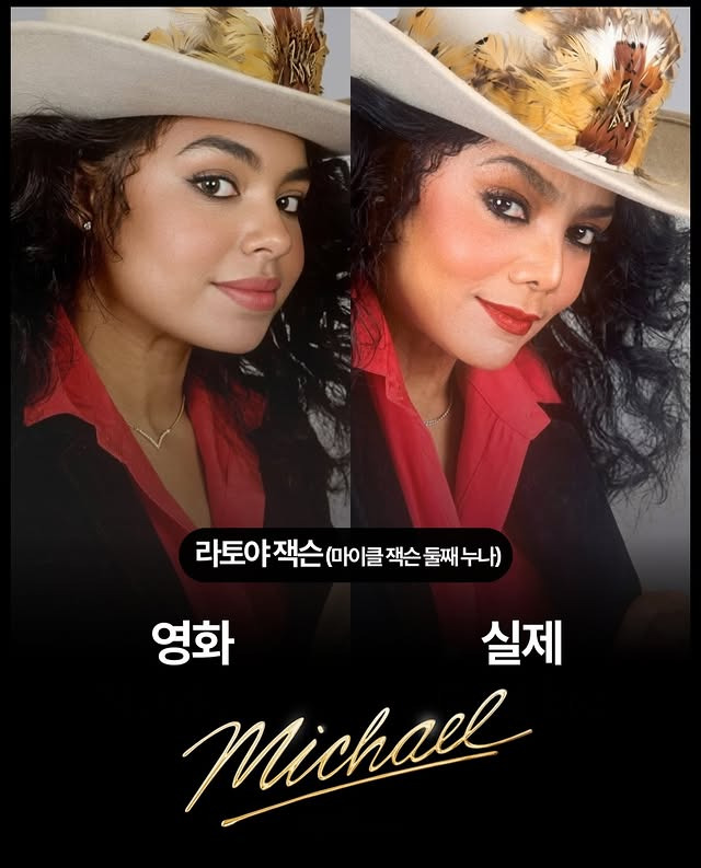 영화-마이클-실존-인물과-배우-비교-5-이미지