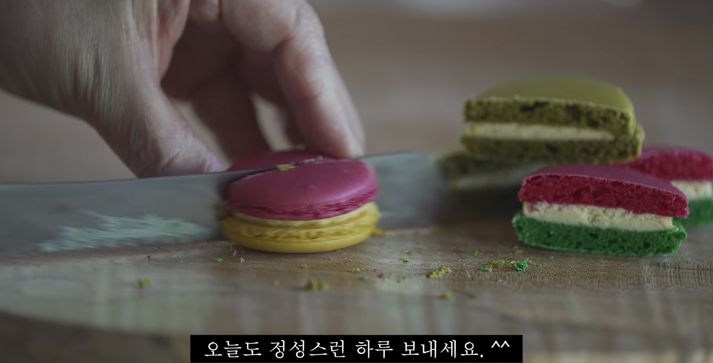 요리유튜버-마카롱여사-레전드.youtube-31-이미지