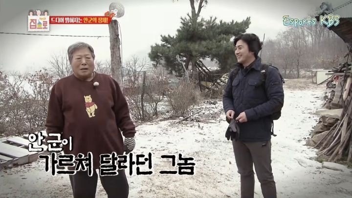 한-번-골-넣고-반지에-키스한놈-몰라?-걔를-모르면서-무슨-축구-얘기를-해-43-이미지
