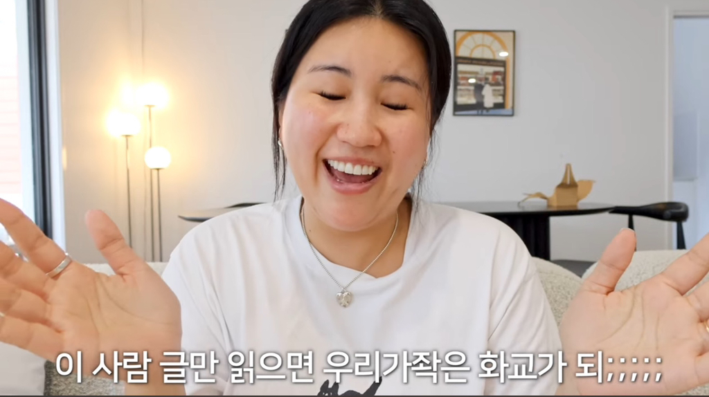 유튜버-해쭈-화교-해명-(feat.독립유공자)-10-이미지