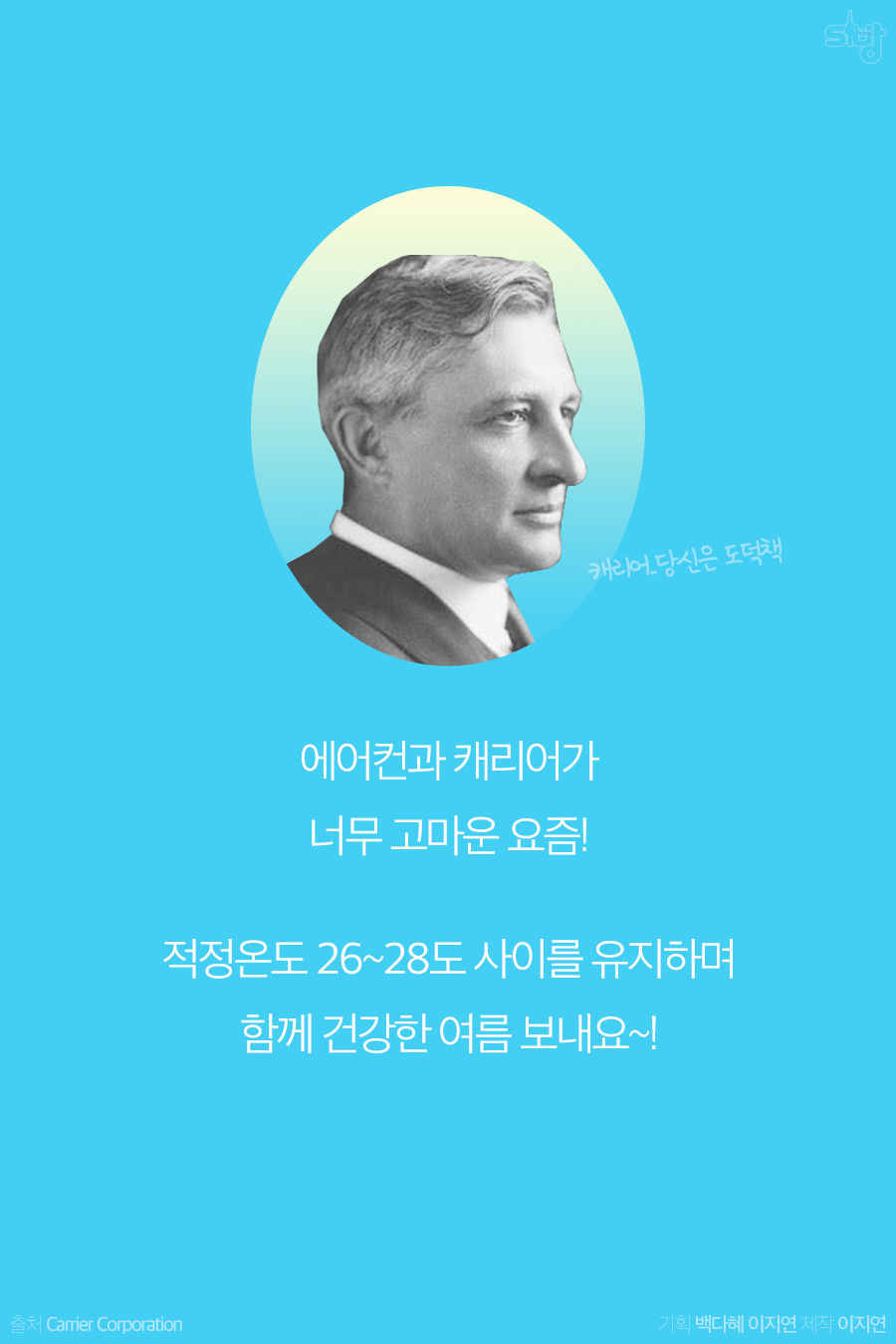 슬슬-찬양-할-때가-온거같음-11-이미지