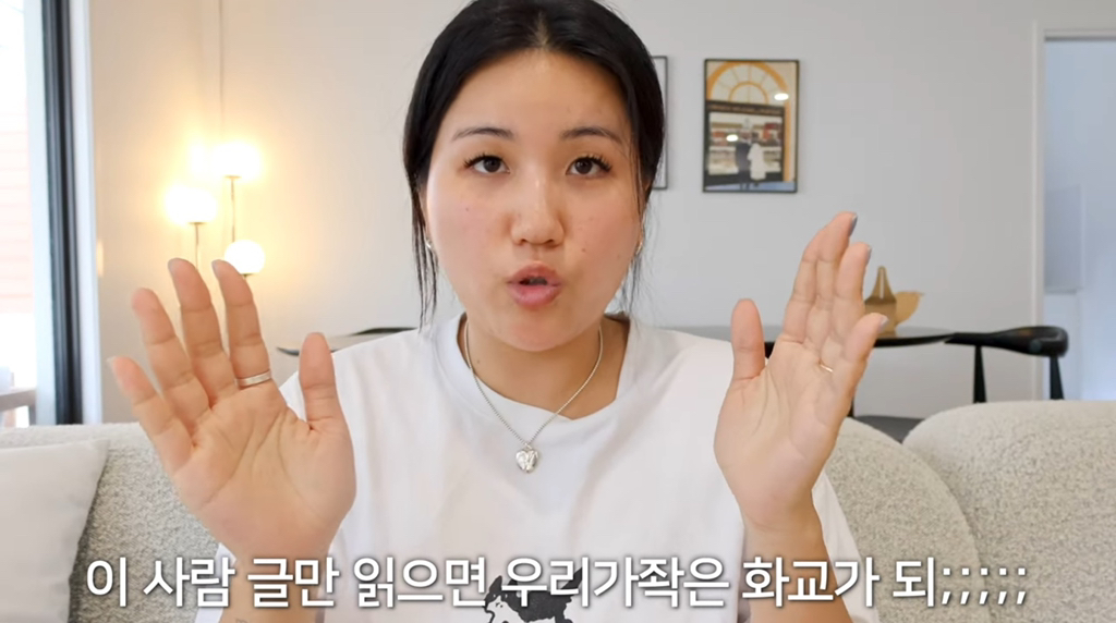 유튜버-해쭈-화교-해명-(feat.독립유공자)-9-이미지
