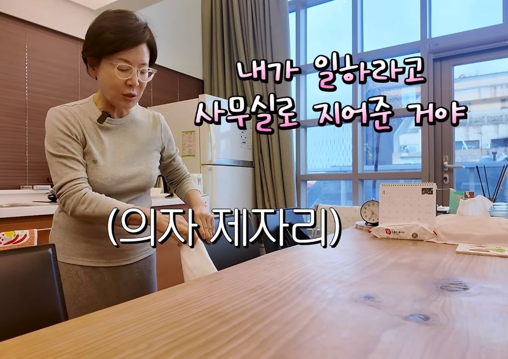 남편을-위해-압구정에-건물지어준-여배우...jpg-1-이미지