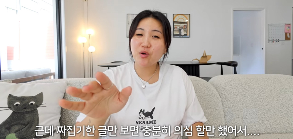 유튜버-해쭈-화교-해명-(feat.독립유공자)-76-이미지