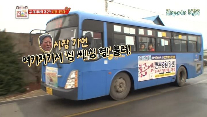 한-번-골-넣고-반지에-키스한놈-몰라?-걔를-모르면서-무슨-축구-얘기를-해-34-이미지