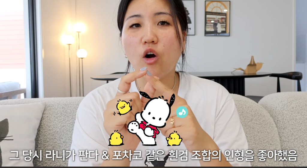 유튜버-해쭈-화교-해명-(feat.독립유공자)-58-이미지