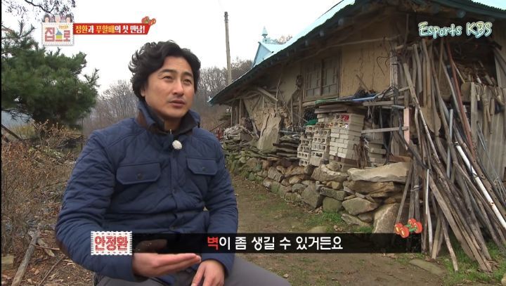 한-번-골-넣고-반지에-키스한놈-몰라?-걔를-모르면서-무슨-축구-얘기를-해-18-이미지