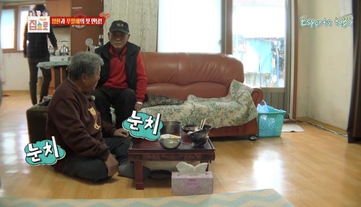한-번-골-넣고-반지에-키스한놈-몰라?-걔를-모르면서-무슨-축구-얘기를-해-23-이미지